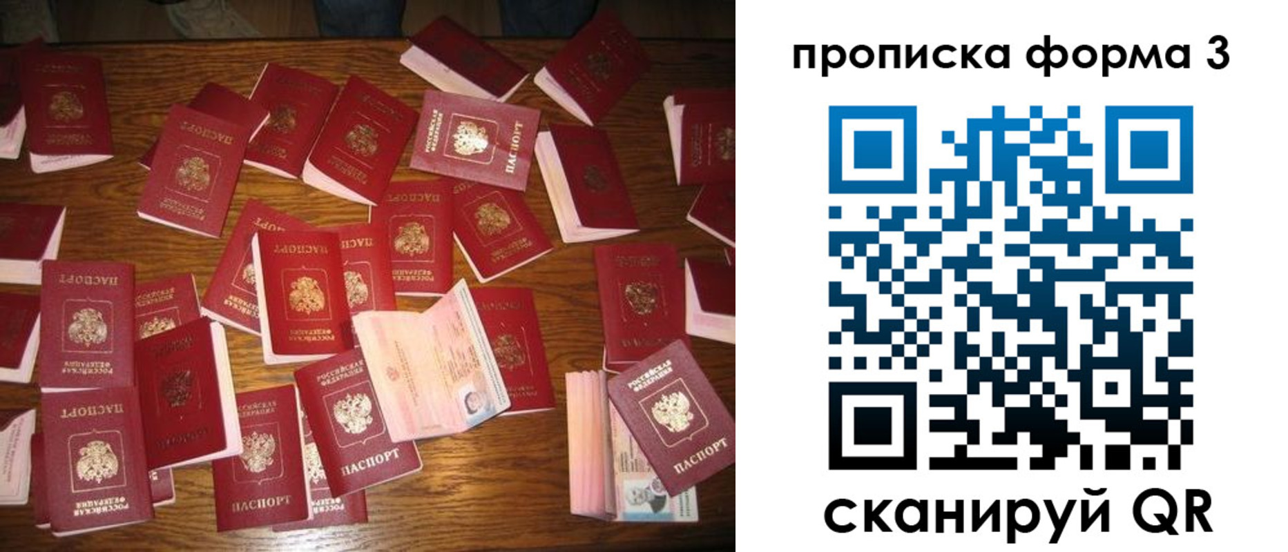 временная регистрация госуслуги в Калининграде